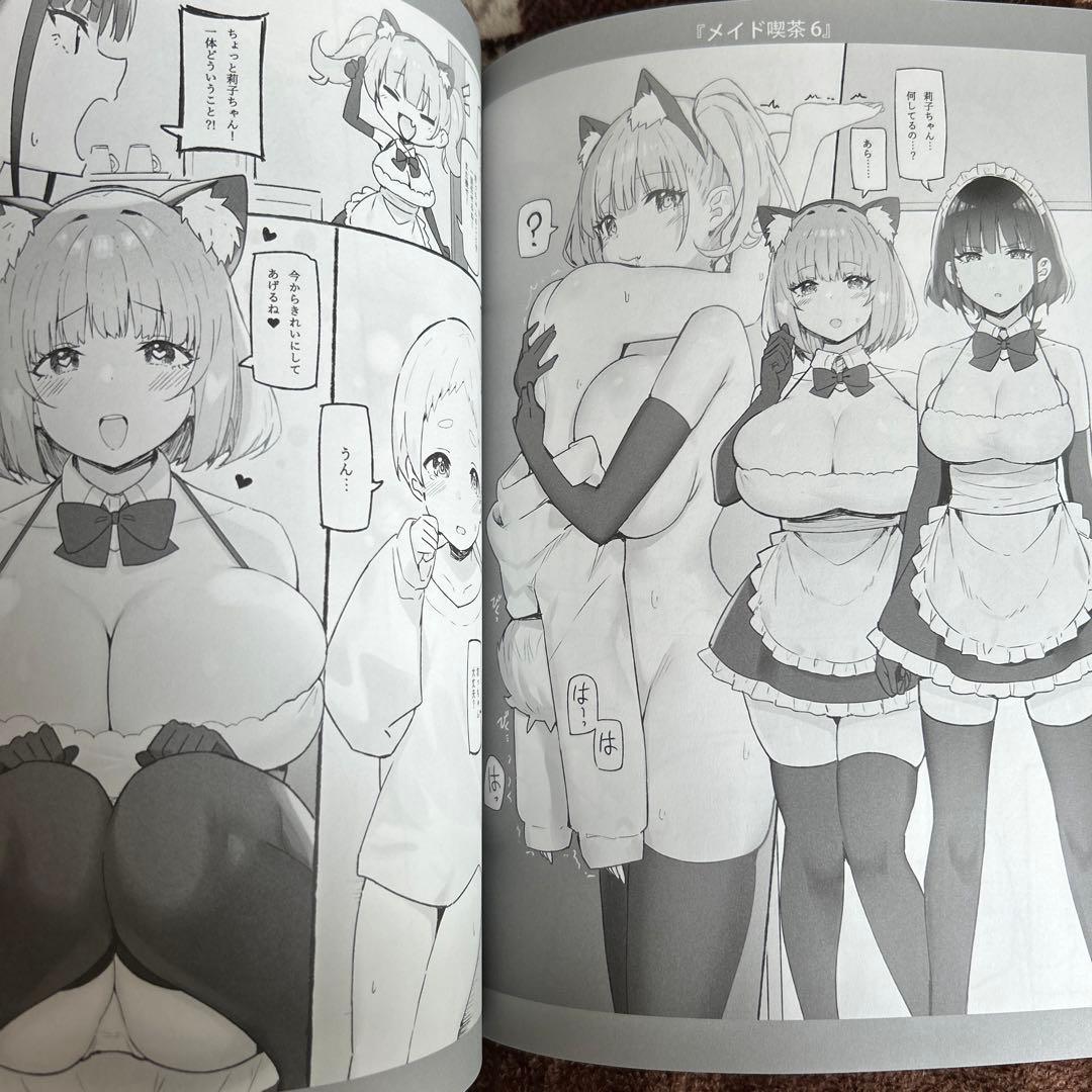 同人誌　お姉ちゃんととろける気持ち　7冊セット　美品