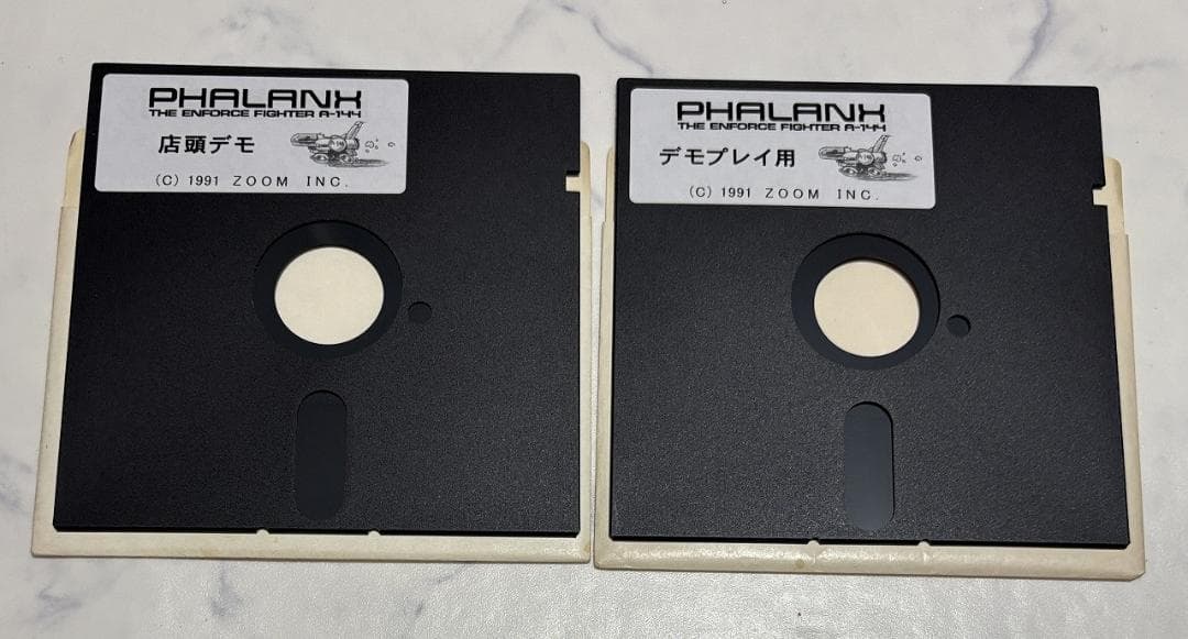 【X68000】ファランクス+店頭デモディスク【ズーム】