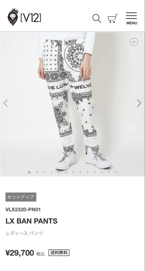 新品未使用品　V12バンダナ柄 スリムパンツ