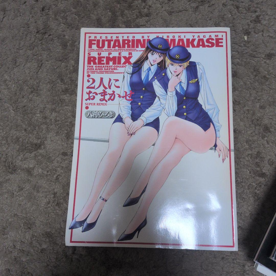 おっち