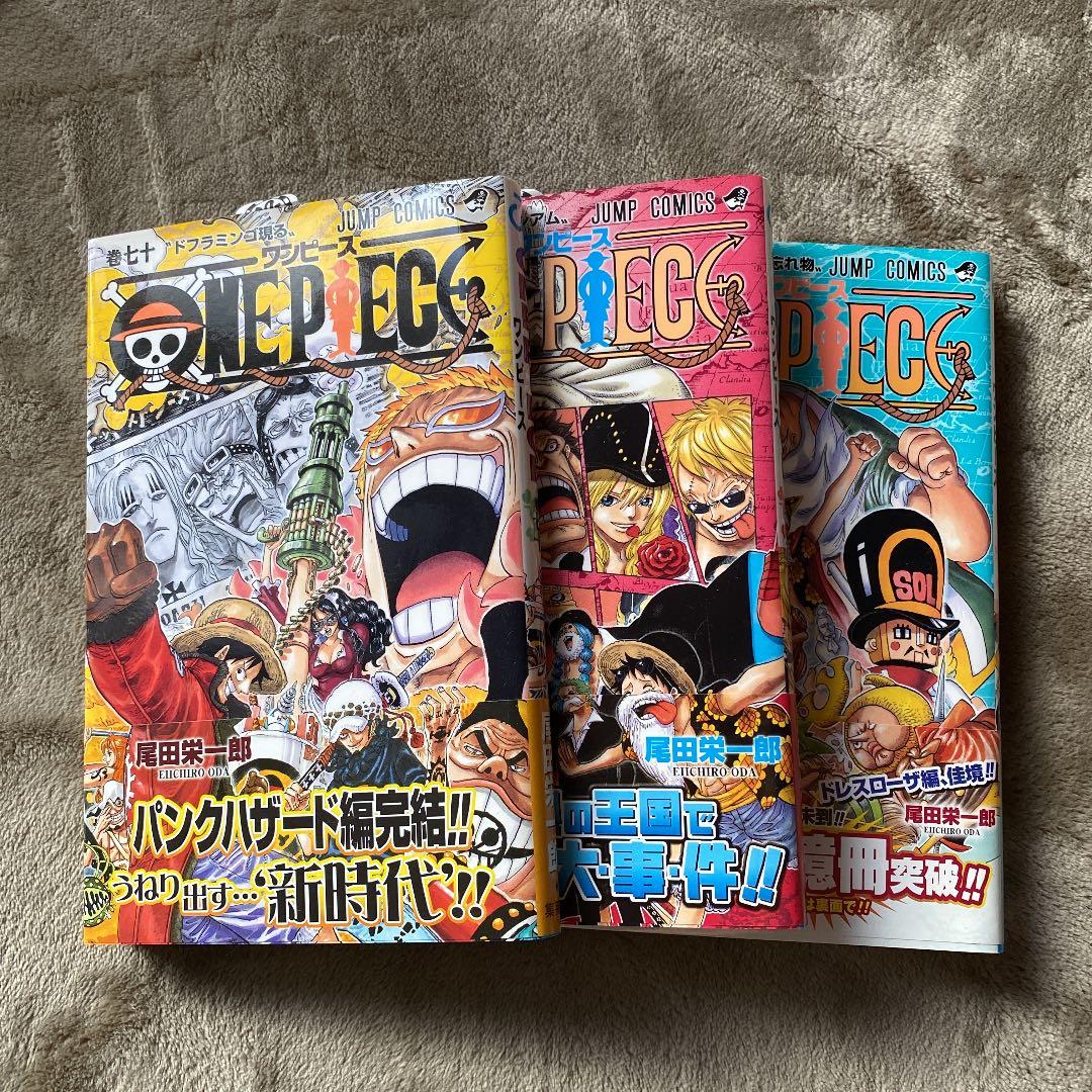 ONE PIECE 1〜72