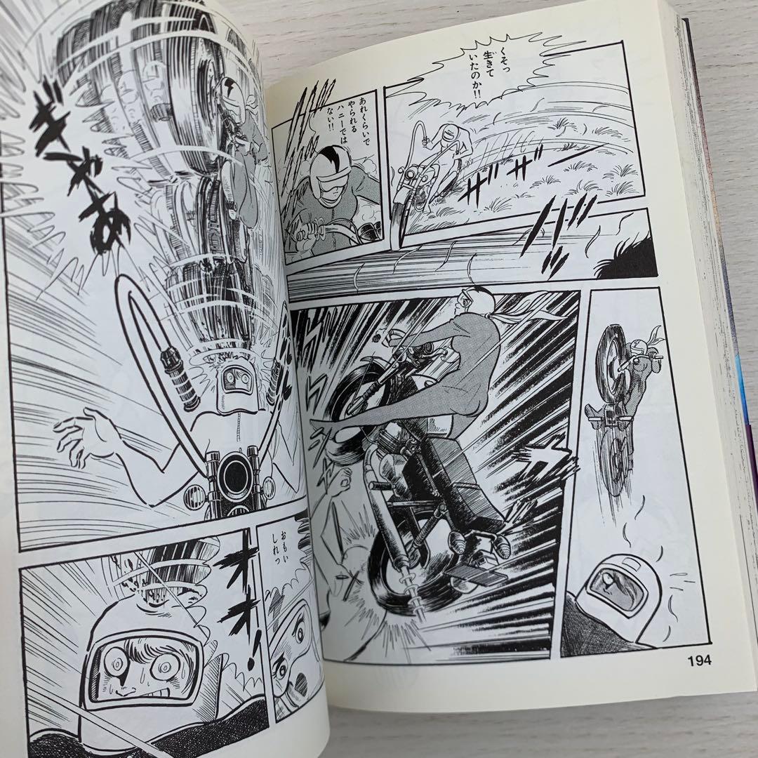 キューティーハニー THE ANOTHER 完全版 初版 帯付き 永井豪
