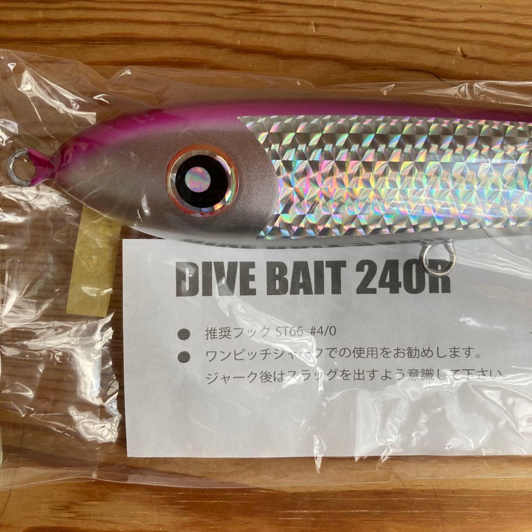 ダイブベイト240R　ピンク