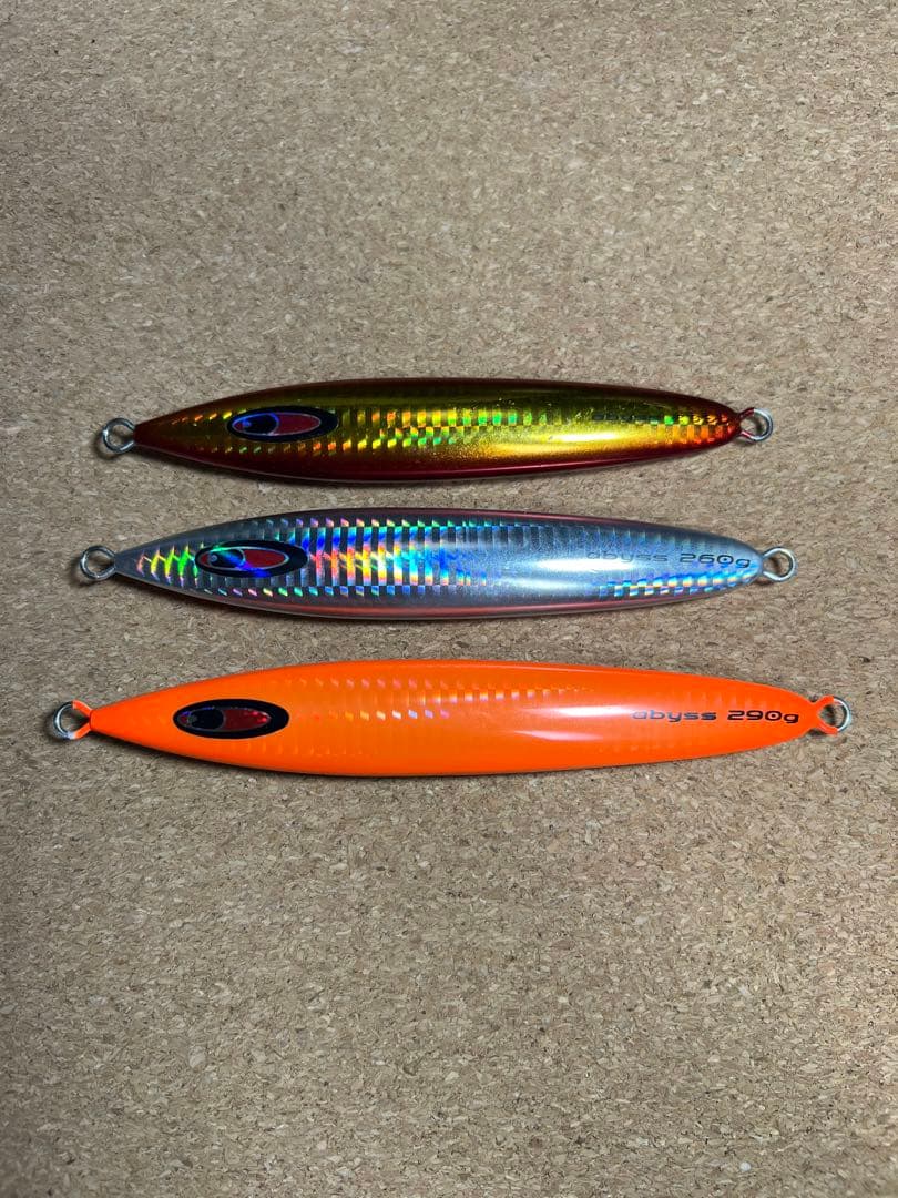 シーフロアコントロール　アビス 230g、260g、290g