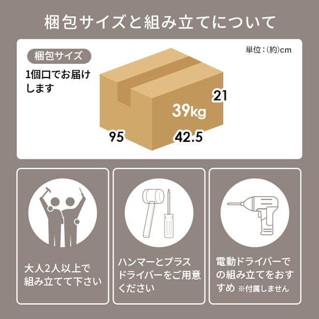 送料無料キッチンカウンター幅89cm コンセント付 レンジ台 新品（765）