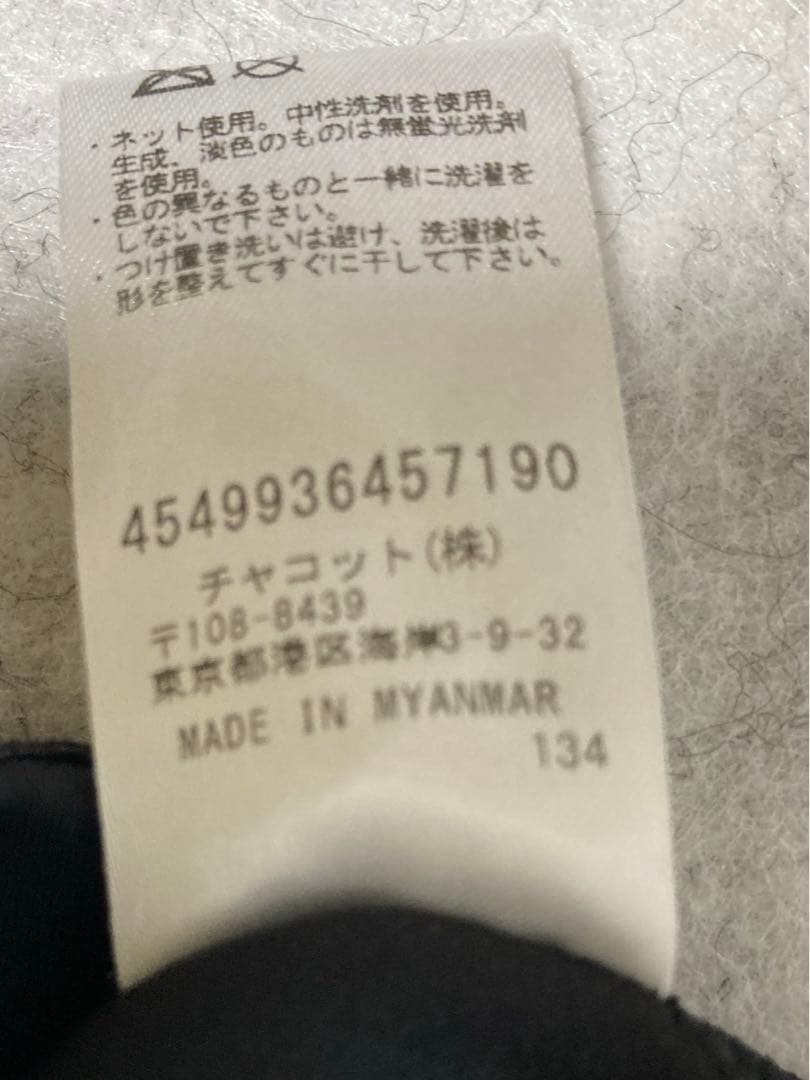 【Chacott 】Boost ブラトップロング 3301 Lサイズ、ブラック