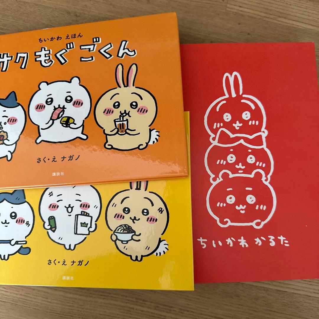 ちいかわ 1~6巻 セット 特装版 付録付き 帯付き