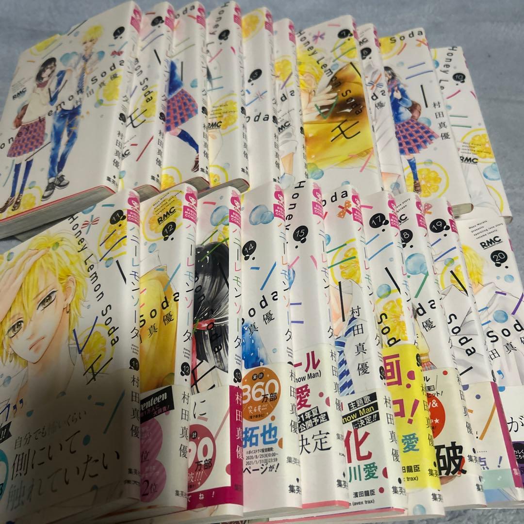 ハニーレモンソーダ 1~29巻セット