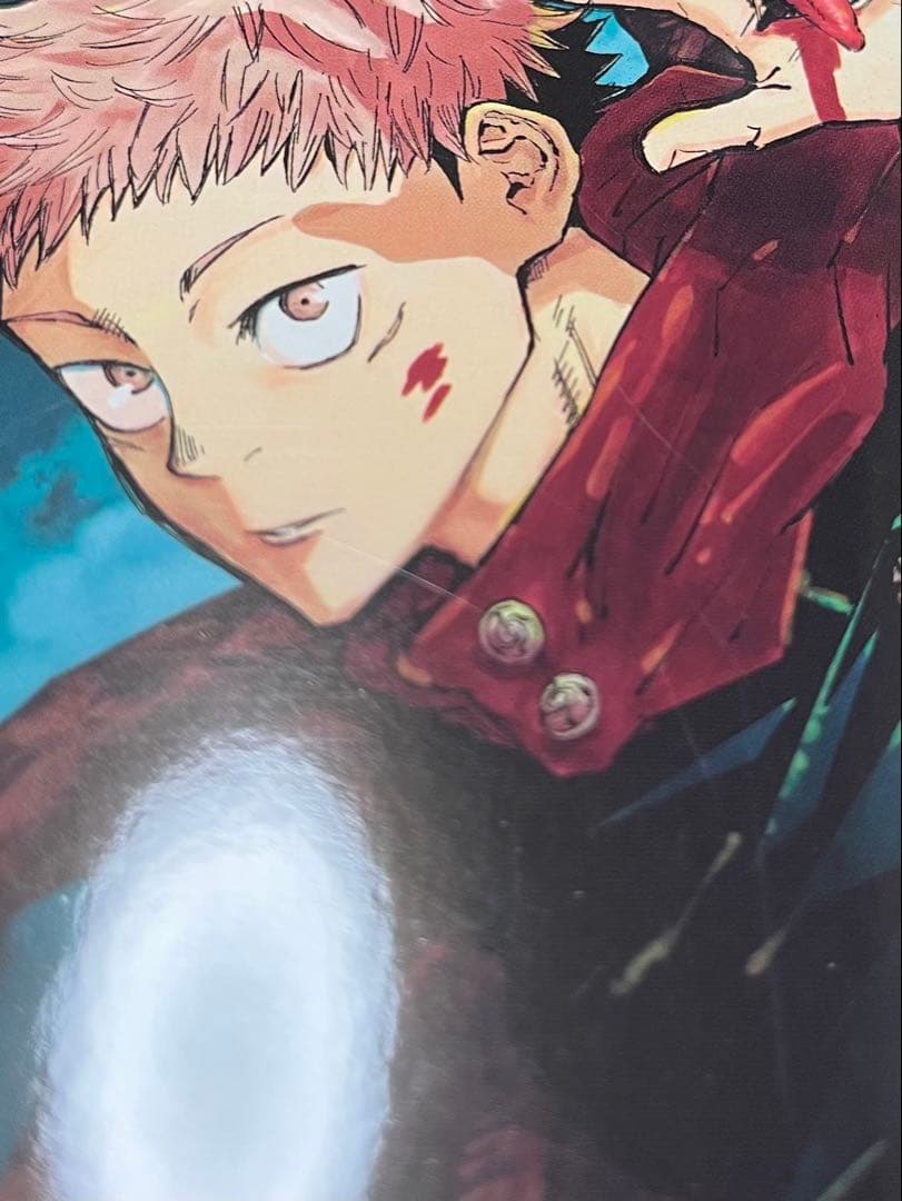 呪術廻戦　１巻　初版　帯付き　ジャンパラなし　※商品説明文変更あり
