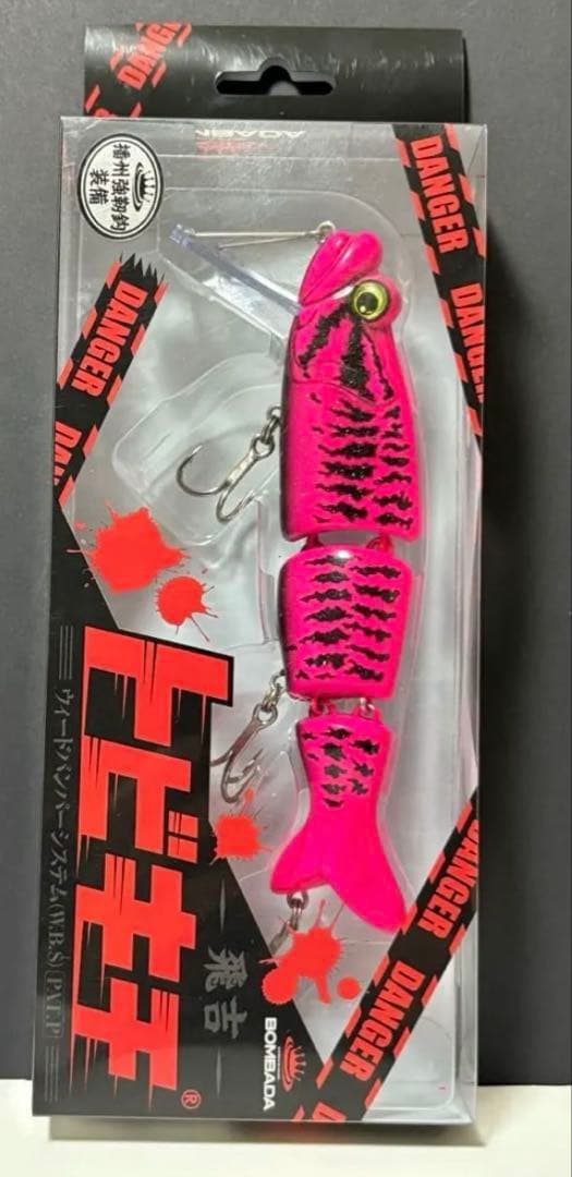 ボンバダ　トビキチ　飛吉　ボンバダアグア BOMBA DA AGUA