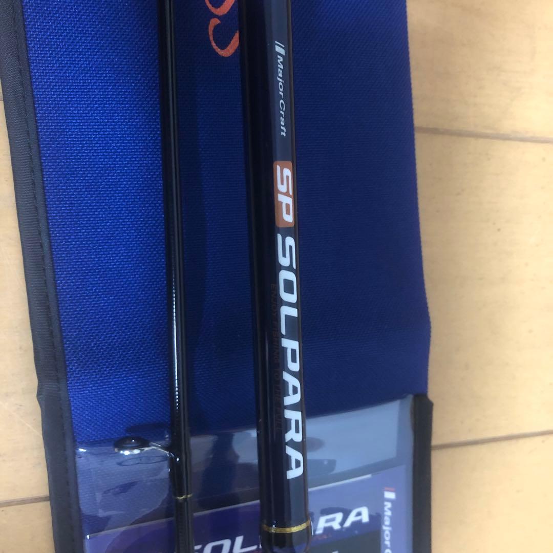 メジャークラフト　ソルパラ SPX-902L