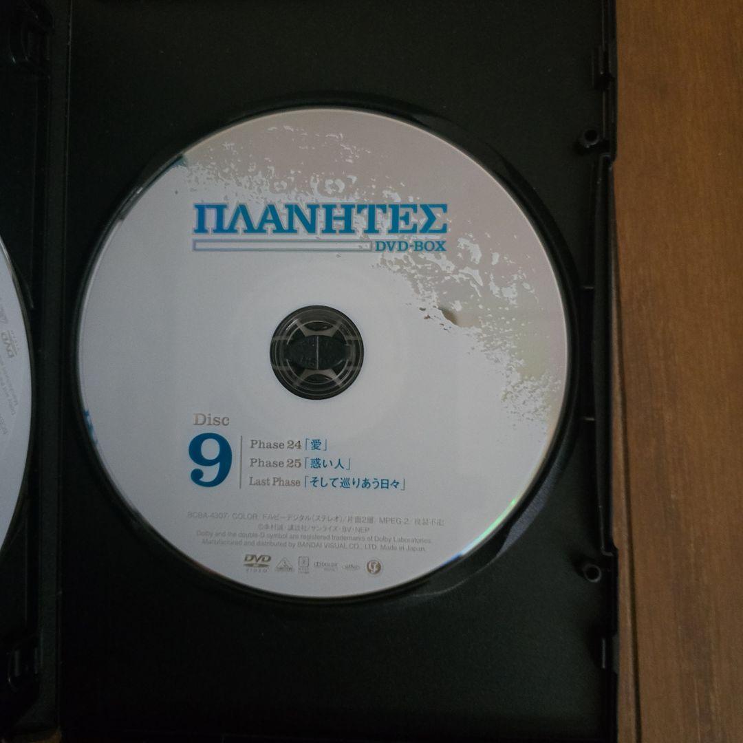 プラネテス DVD-BOX