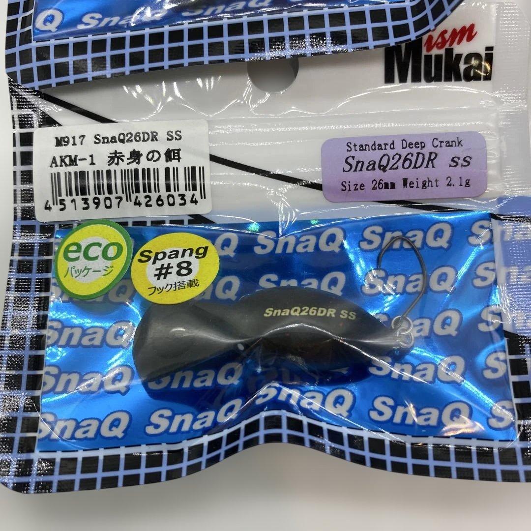 ムカイフィッシング・スナック6個セット！26DR・33DR各種