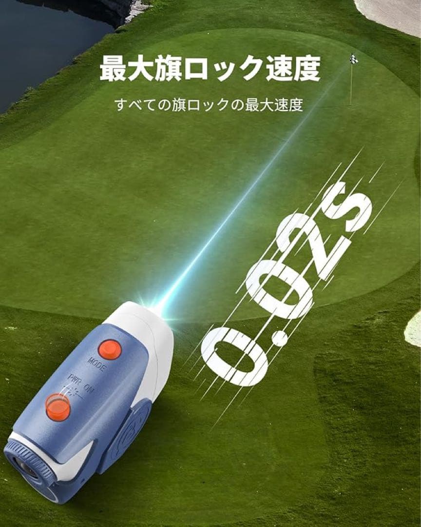 AOFAR GX6 ゴルフ用レーザー距離計 1000yd 高精度 高速測定