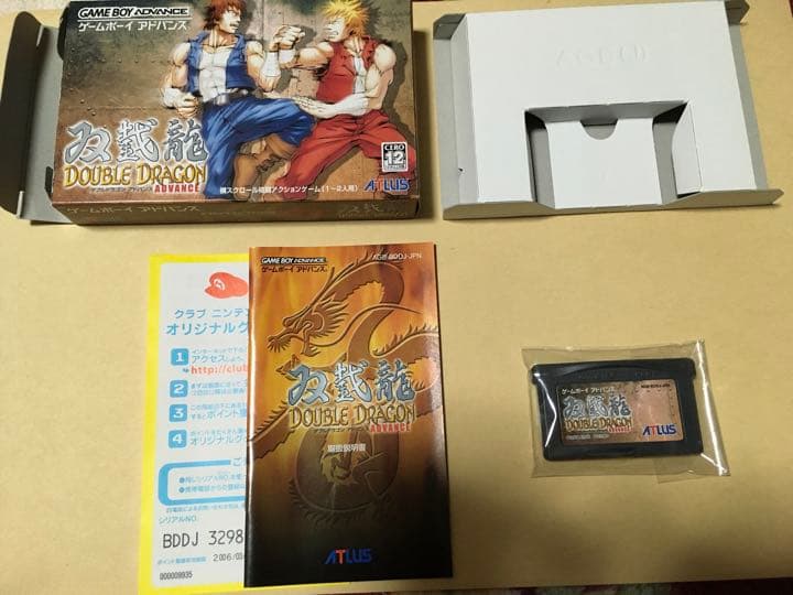 新品未使用　ゲームボーイアドバンス　ダブルドラゴンアドバンス