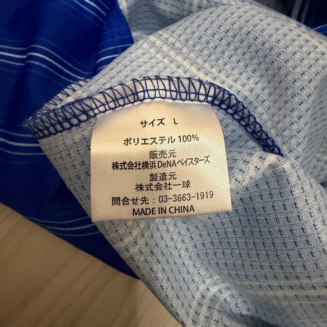 横浜DeNAベイスターズ　森原康平　ビジターユニフォーム 68 旧背番号 中古