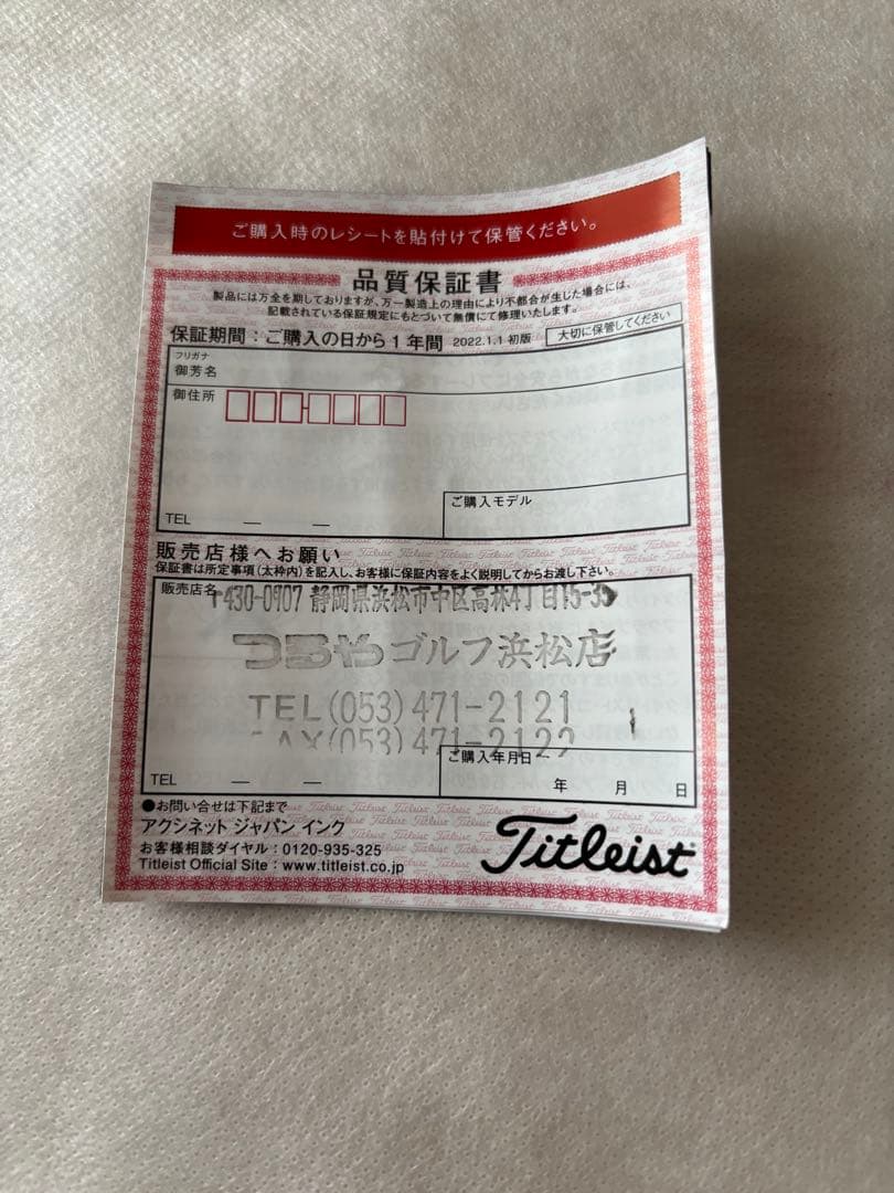 【超激安対応約束】新品・未使用同等スコッティキャメロン・サンタフェ33.5インチ