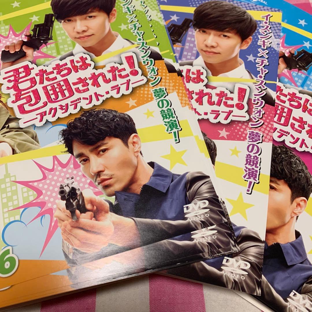 韓国ドラマDVD《君たちは包囲された！》【全話】【レンタル落ちDVD】