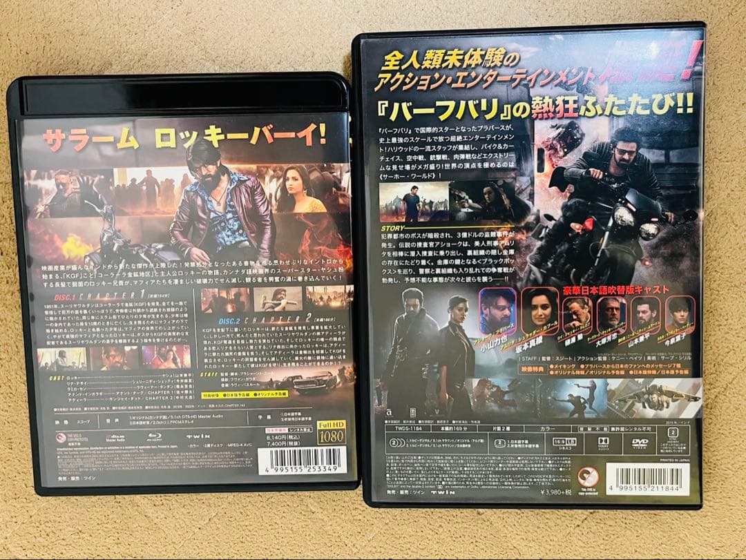 インド映画　DVDセット　サーホー　K.G.F
