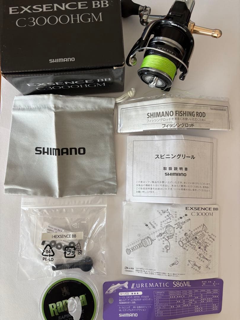 リール SHIMANO EXSENCE BB C3000HGM