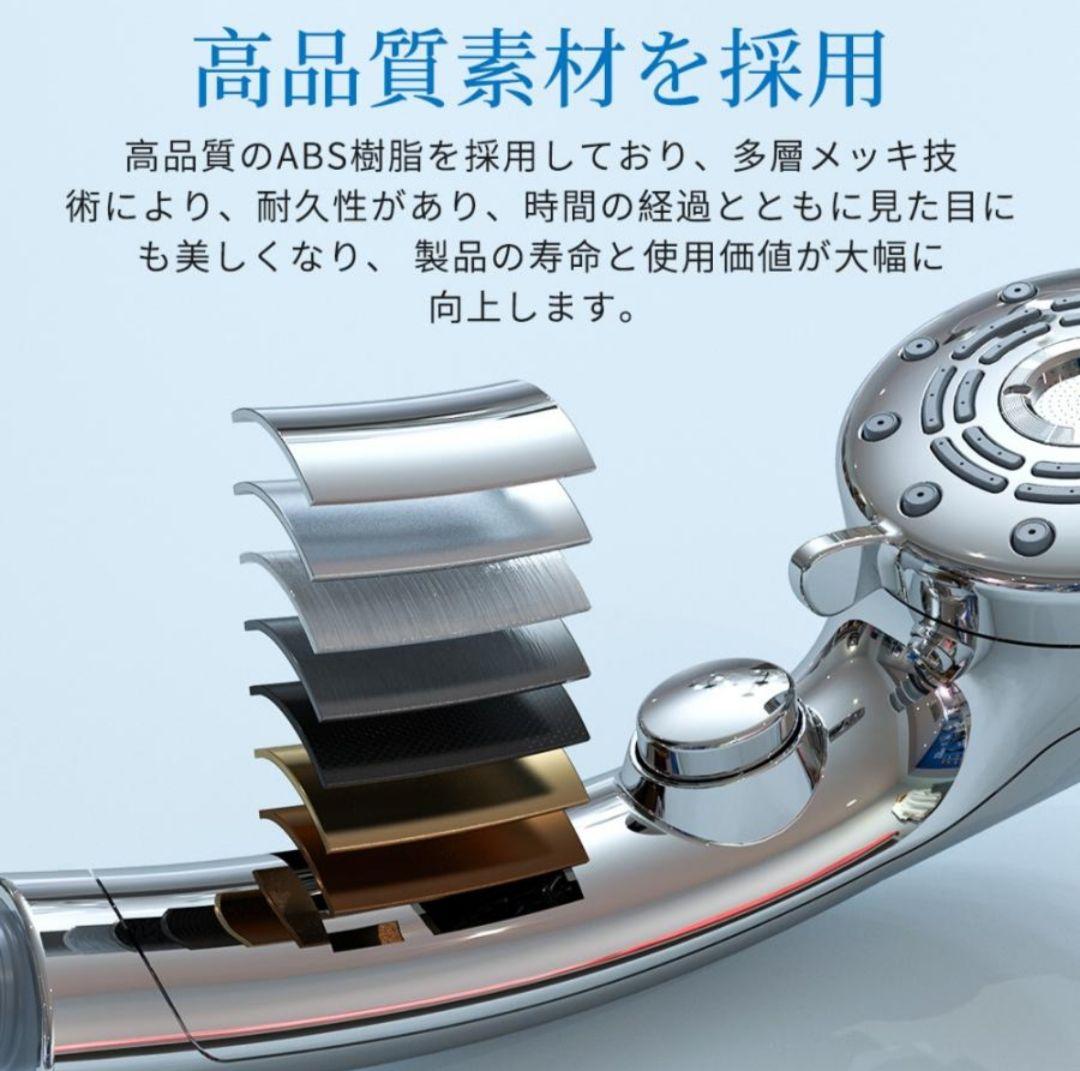 最新モデルシャワーヘッド マイクロナノバブル ウルトラファインバブル 節水機能④