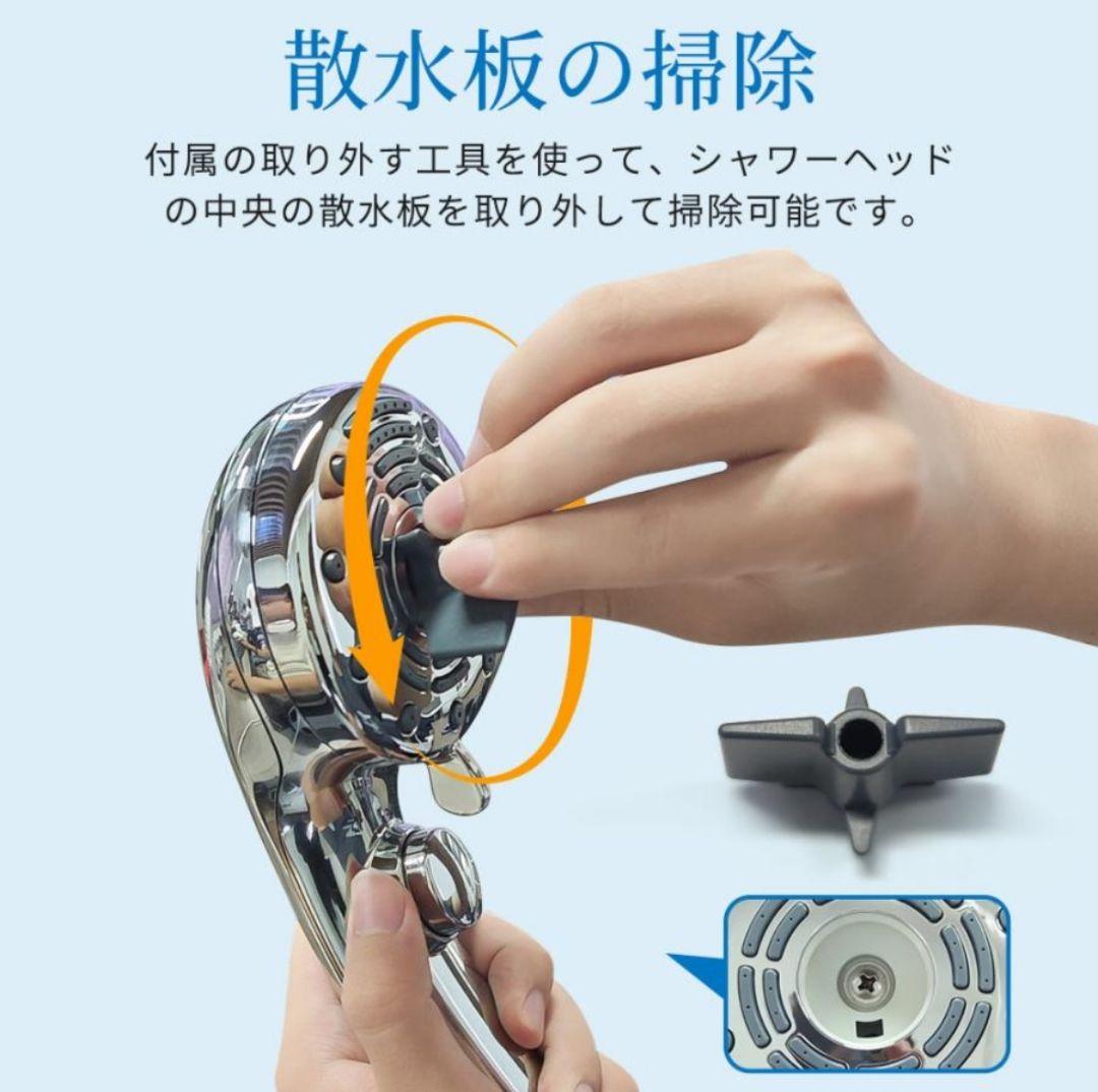 最新モデルシャワーヘッド マイクロナノバブル ウルトラファインバブル 節水機能④