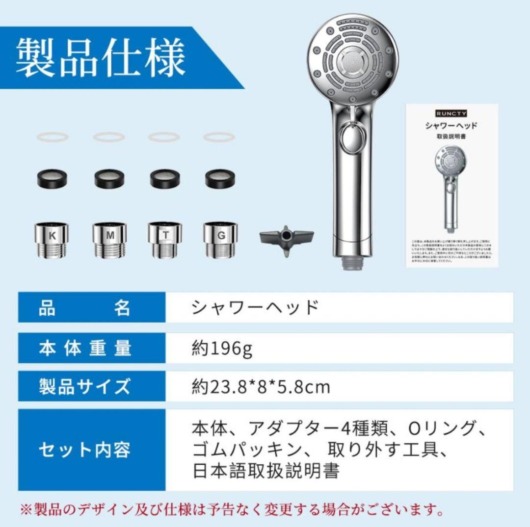 最新モデルシャワーヘッド マイクロナノバブル ウルトラファインバブル 節水機能④