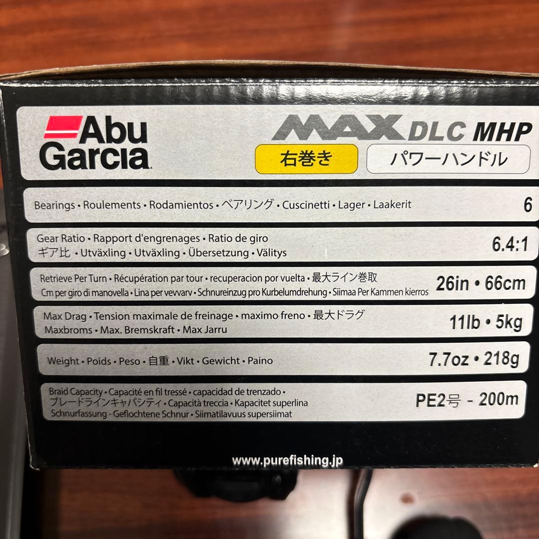 Abu Garcia MAX DLC MHP 右巻き 6.4:1