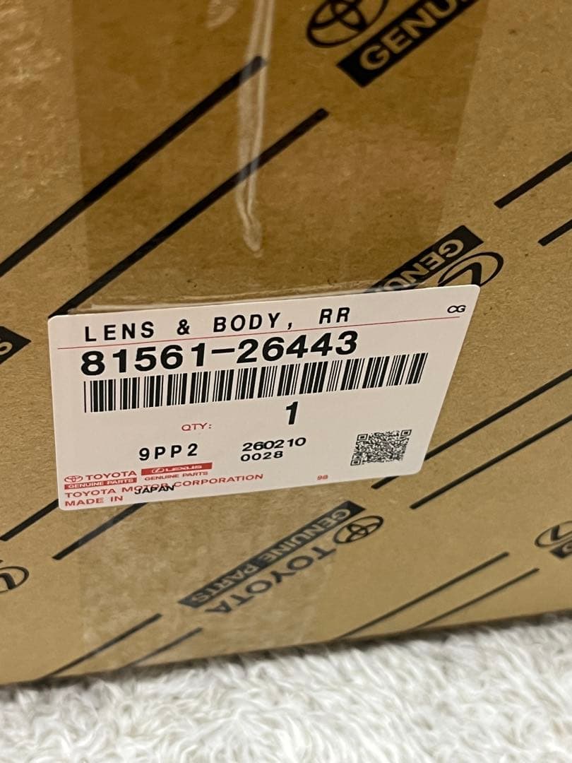 200系ハイエース　新品左テールランプ‼︎トヨタ純正品‼︎未使用品‼︎