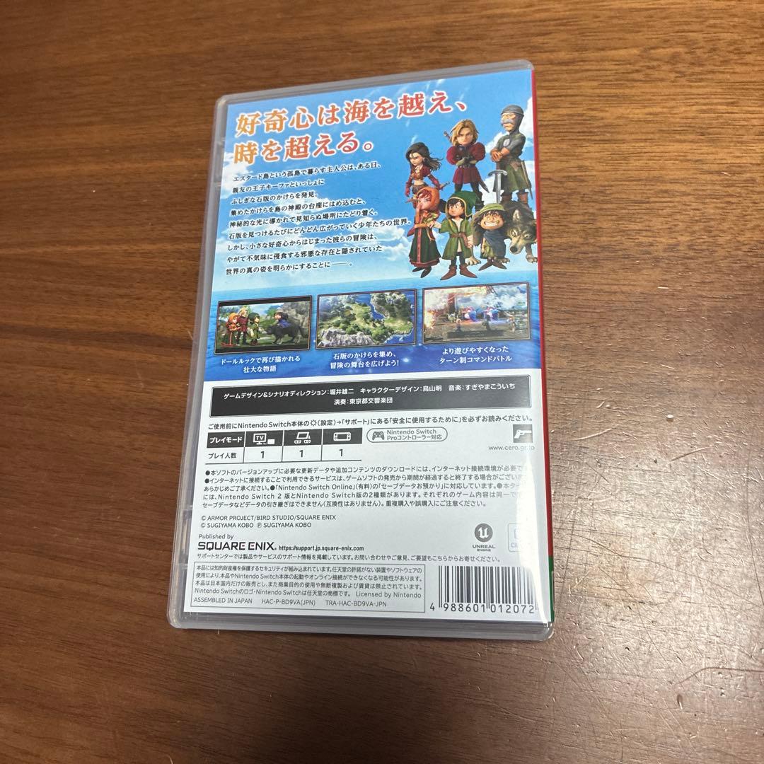 特典未使用　Switch ドラゴンクエスト7 Reimagined
