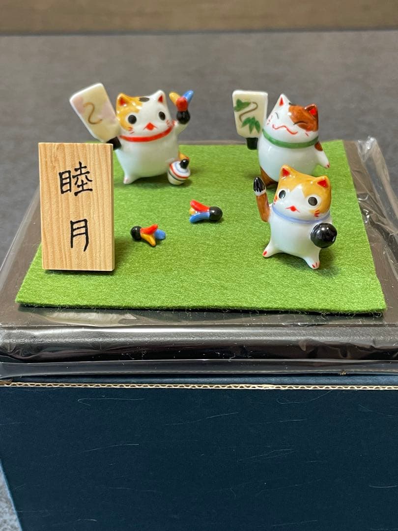 猫舎道楽堂本舗　ジオラマ　季節飾り　　 8点セット