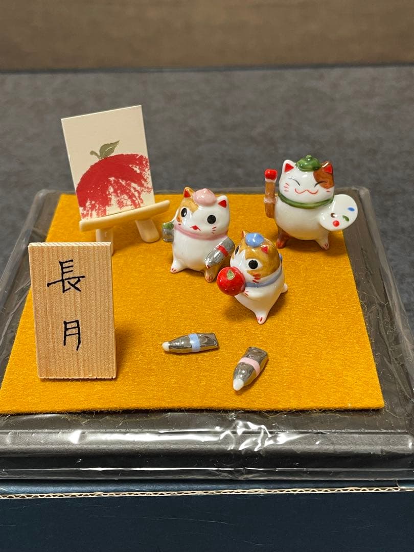 猫舎道楽堂本舗　ジオラマ　季節飾り　　 8点セット
