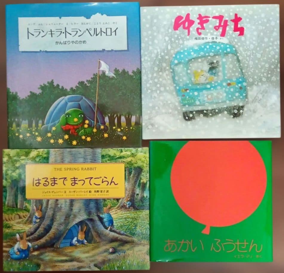 絵本 まとめ売り 45冊 セット 幼児 乳児 幼稚園 保育園 読み聞かせ 育児