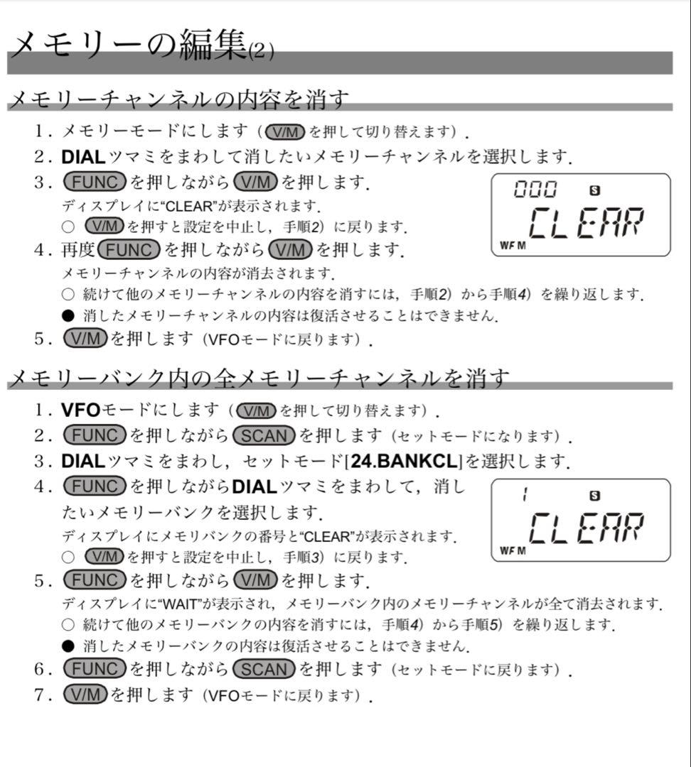 ★☆STANDARD VR-150 レシーバー・受信機☆★