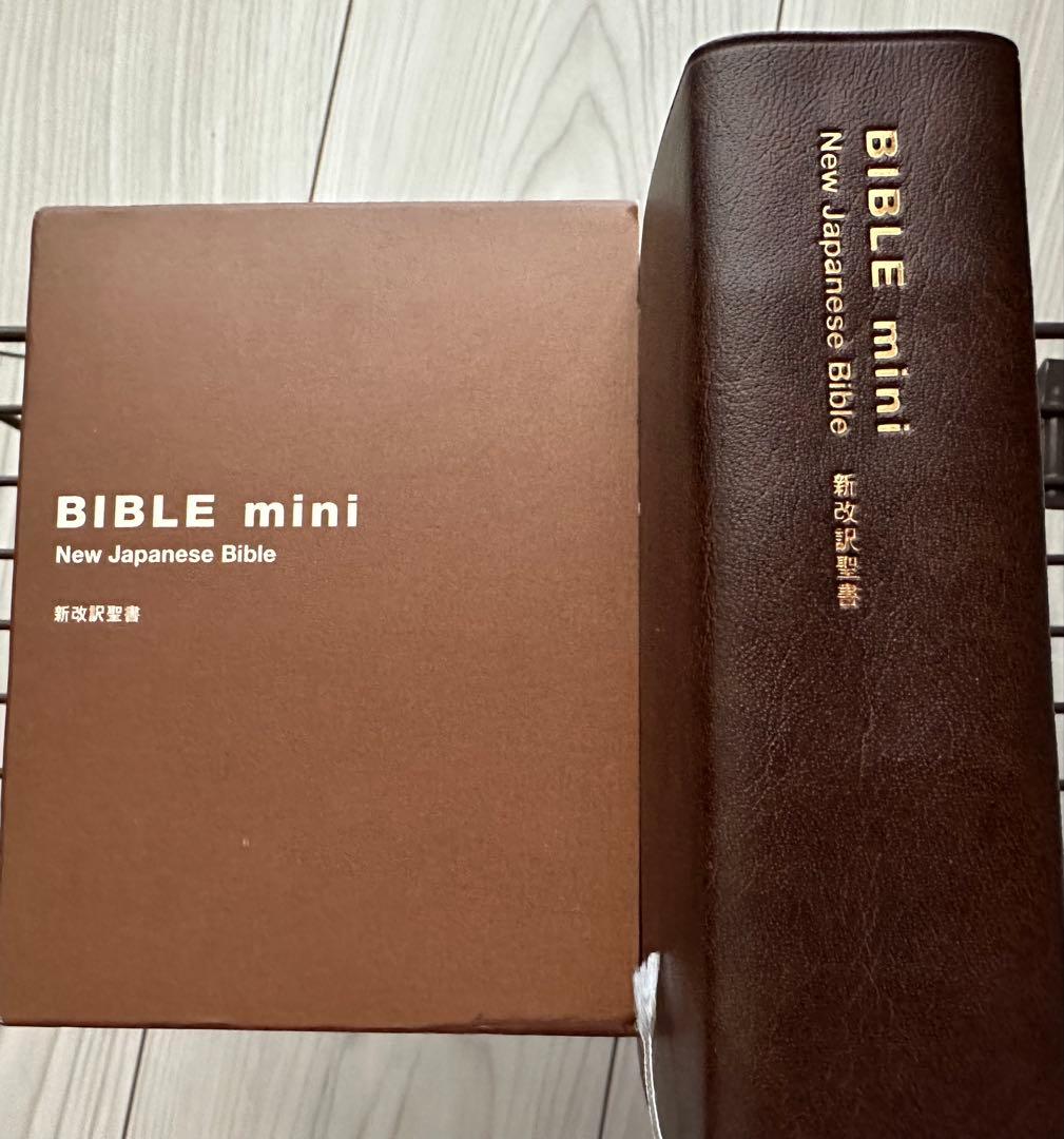 BIBLE mini 新改訳聖書