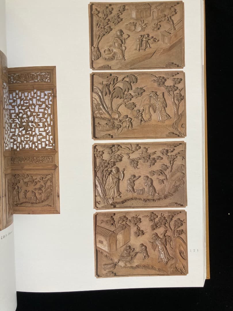 中国古代門窗CLASSICAL CHINESE DOORS & WINDOWS