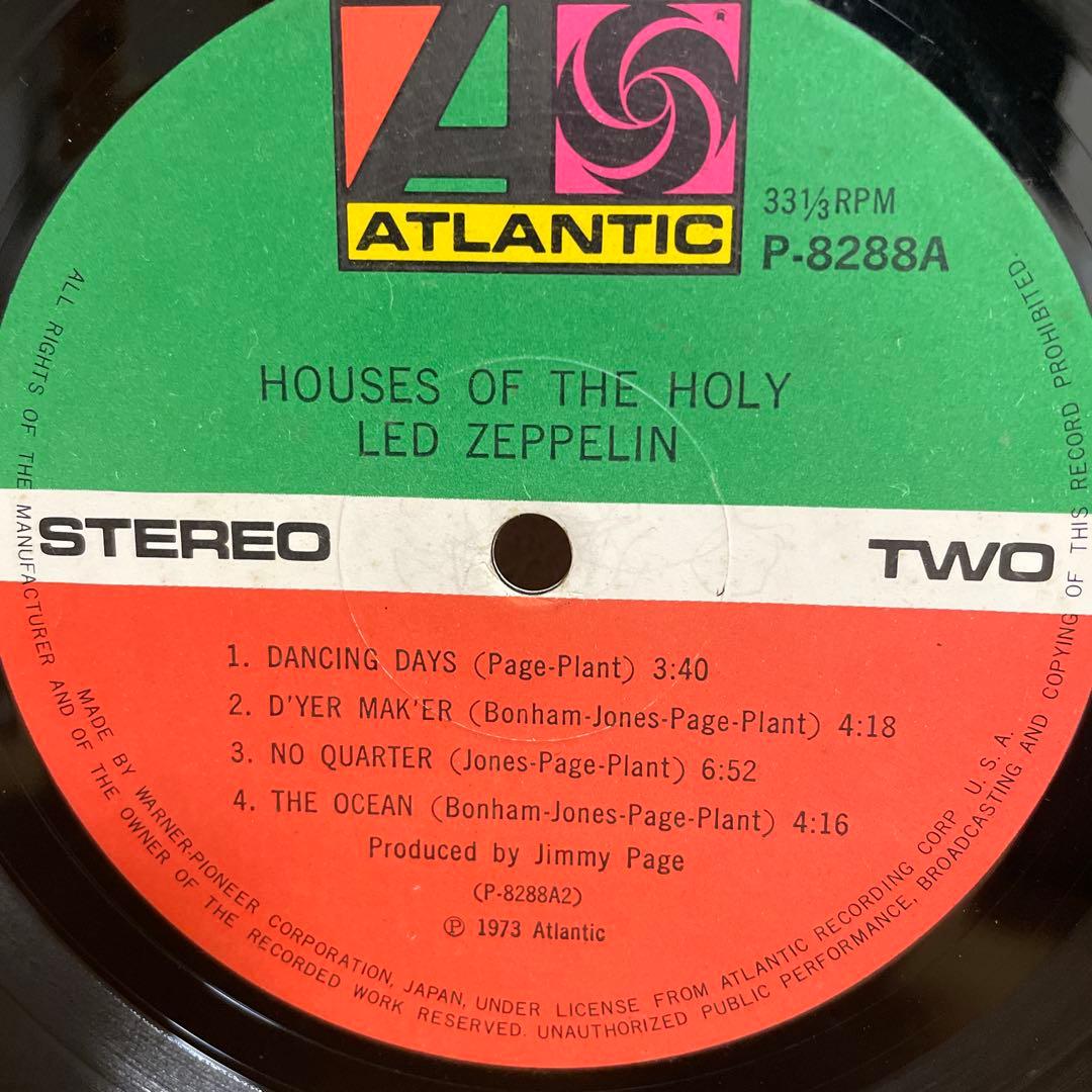 洋楽 Led Zeppelin - Houses of the Holy