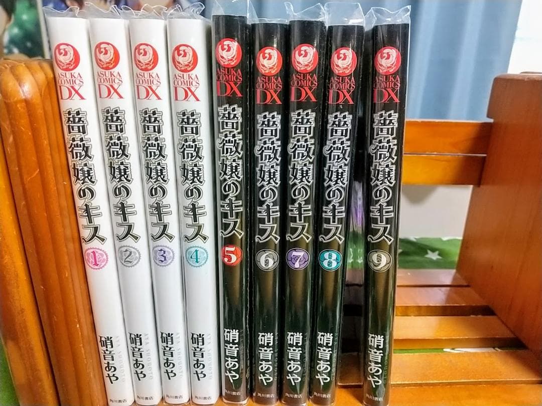 硝音あや　5作品全巻セット　百千さん家のあやかし王子 他 ドラマCD 特典付き