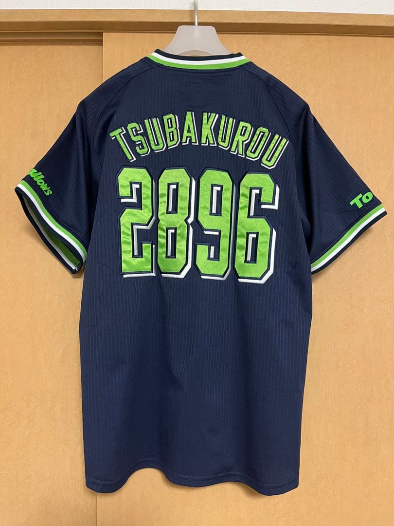 東京ヤクルトスワローズ ビジター ユニフォーム 2896