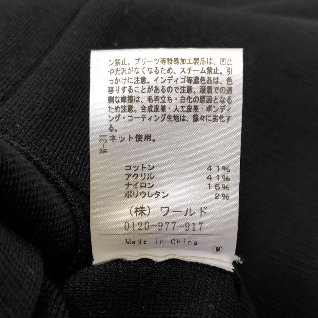 洗える【アンタイトル Untitled 】ロングニットワンピース ミラノリブ