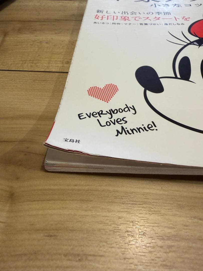 その他 Ever-ybody Loves Minnie!