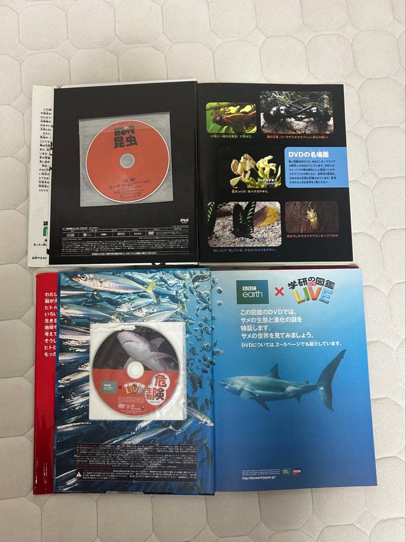 【豪華8冊】図鑑セット 小学館NEO/学研LIVE/講談社MOVE DVD付有