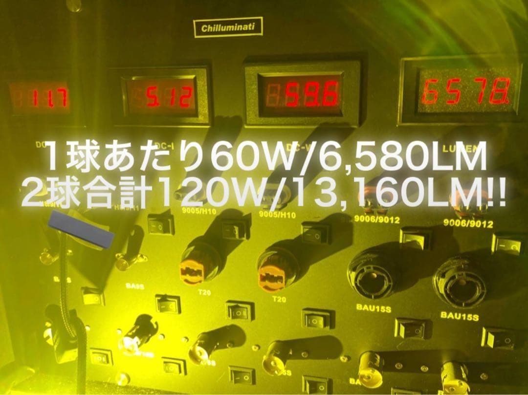 《H11》WS55 イエロー版 LED フォグ 300 黄色 爆光 AA1