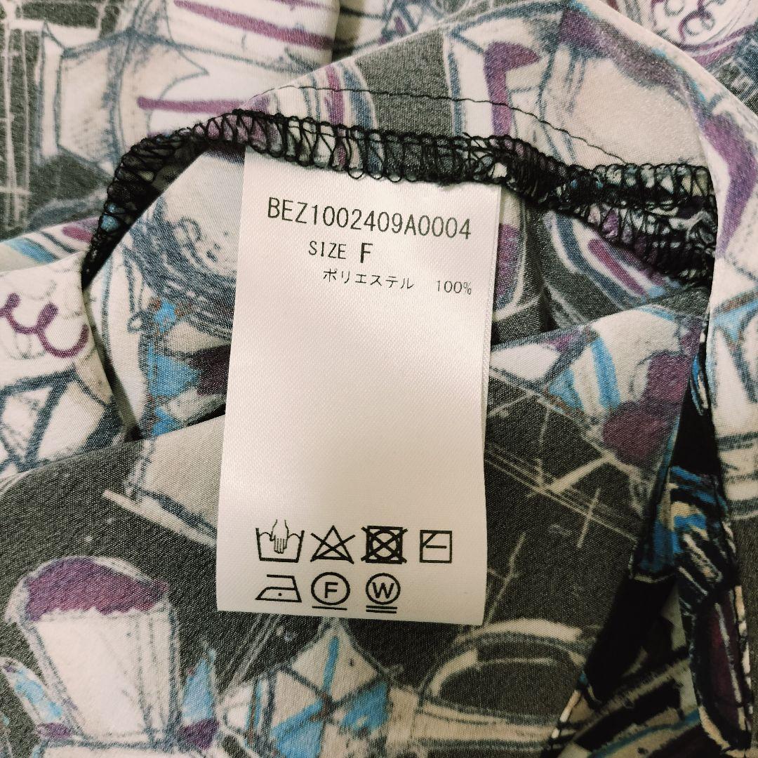 BEARDSLEY 香水瓶 シャツワンピース ロングワンピース