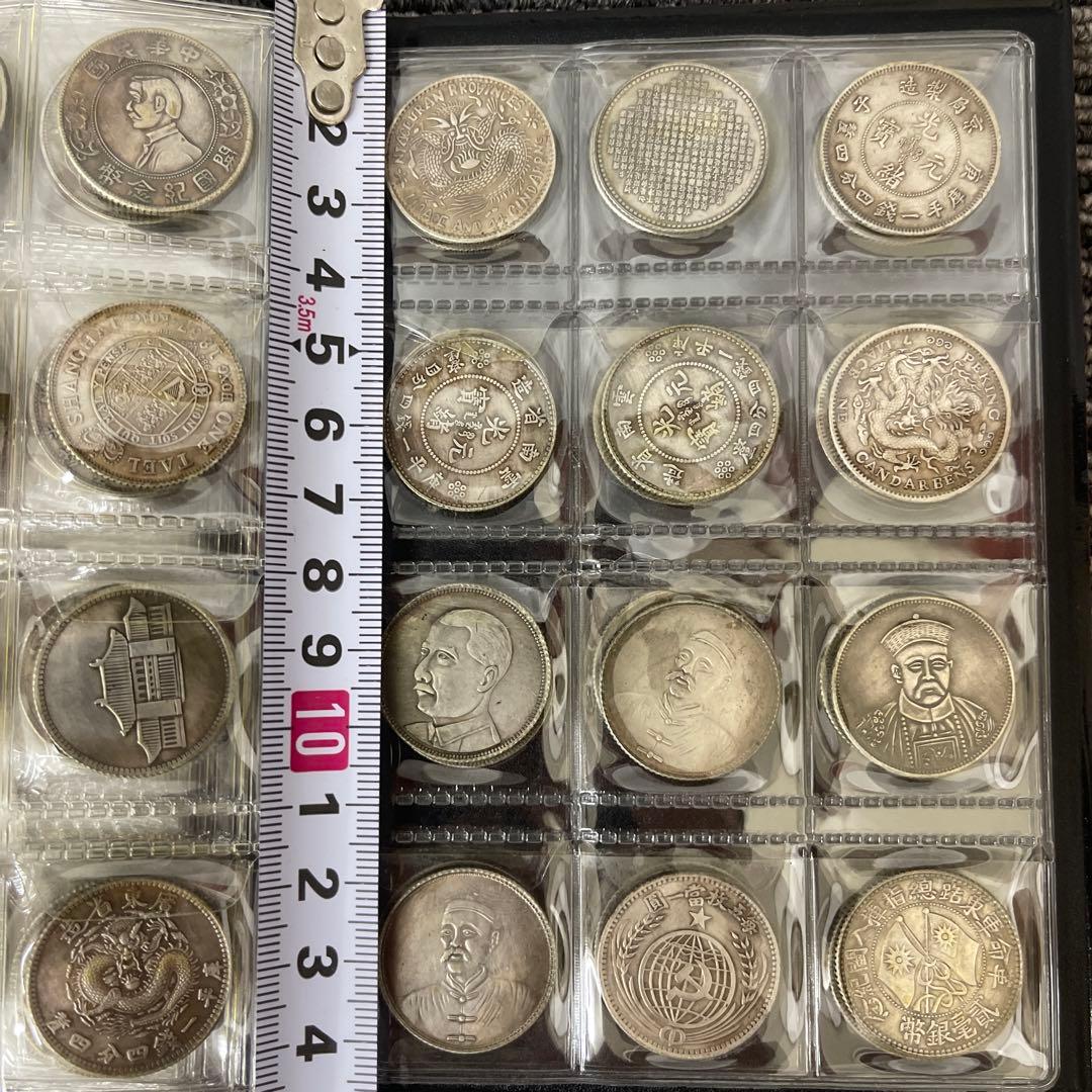 メ*ム様 旧家蔵出 中国歴代 貨幣 通宝 貨幣 まとめ120枚入
