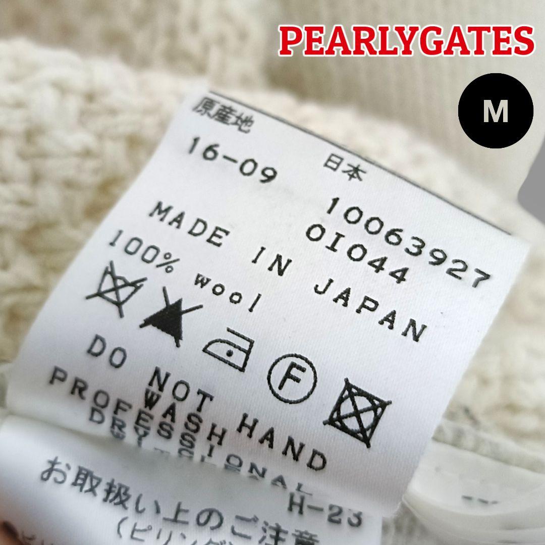 【大人の遊び心】パーリーゲイツ セーター アイボリー M メンズ ゴルフ