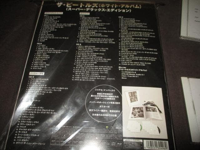 beatles beatles (RARE SET!! 国内50周年限定BOX)
