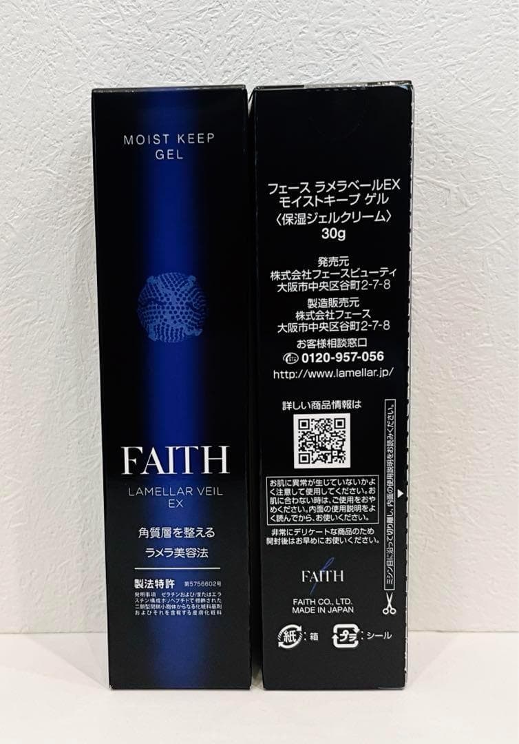 フェイスクリーム @