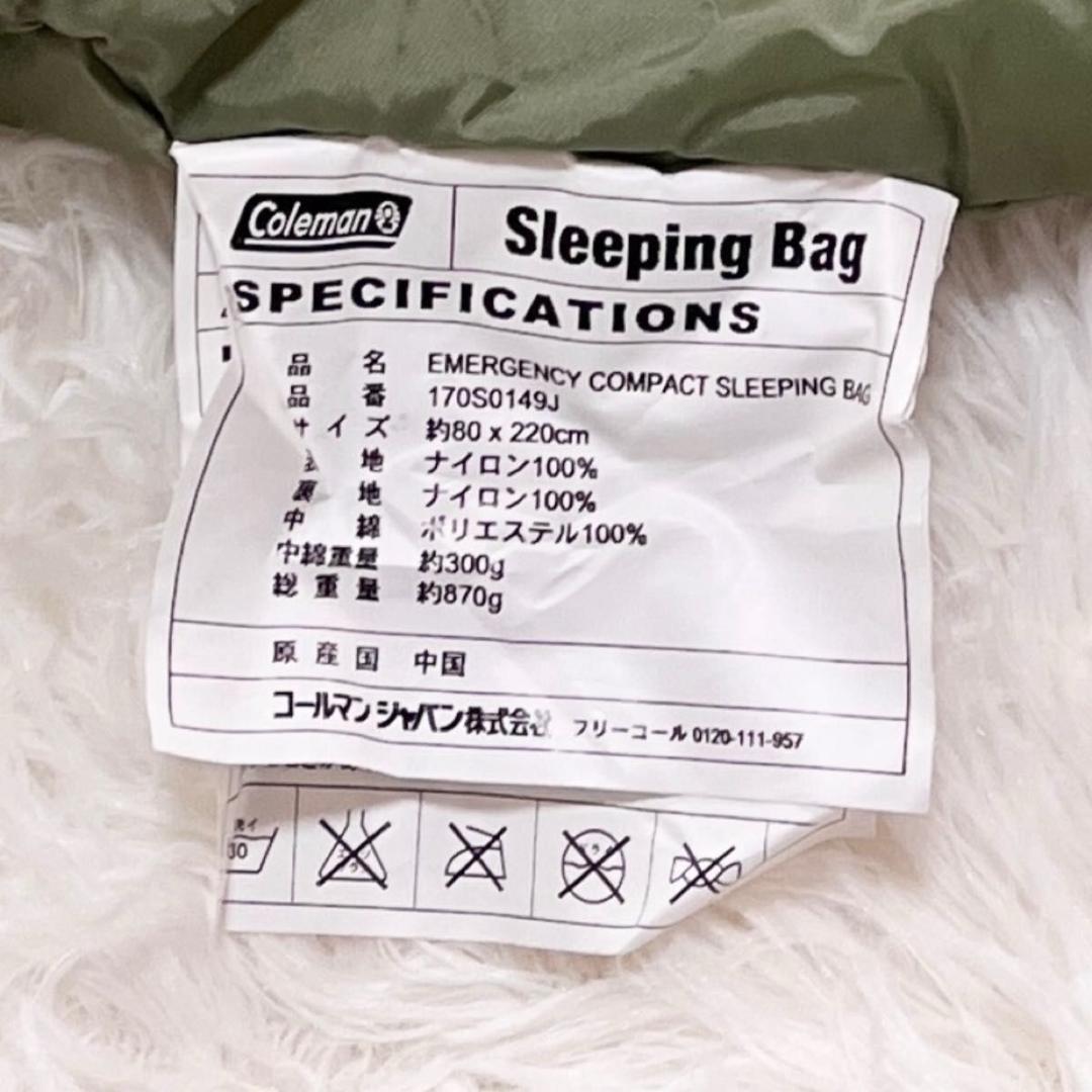 【Coleman 美品】エマージェンシーコンパクトスリーピングバッグ　2個セット