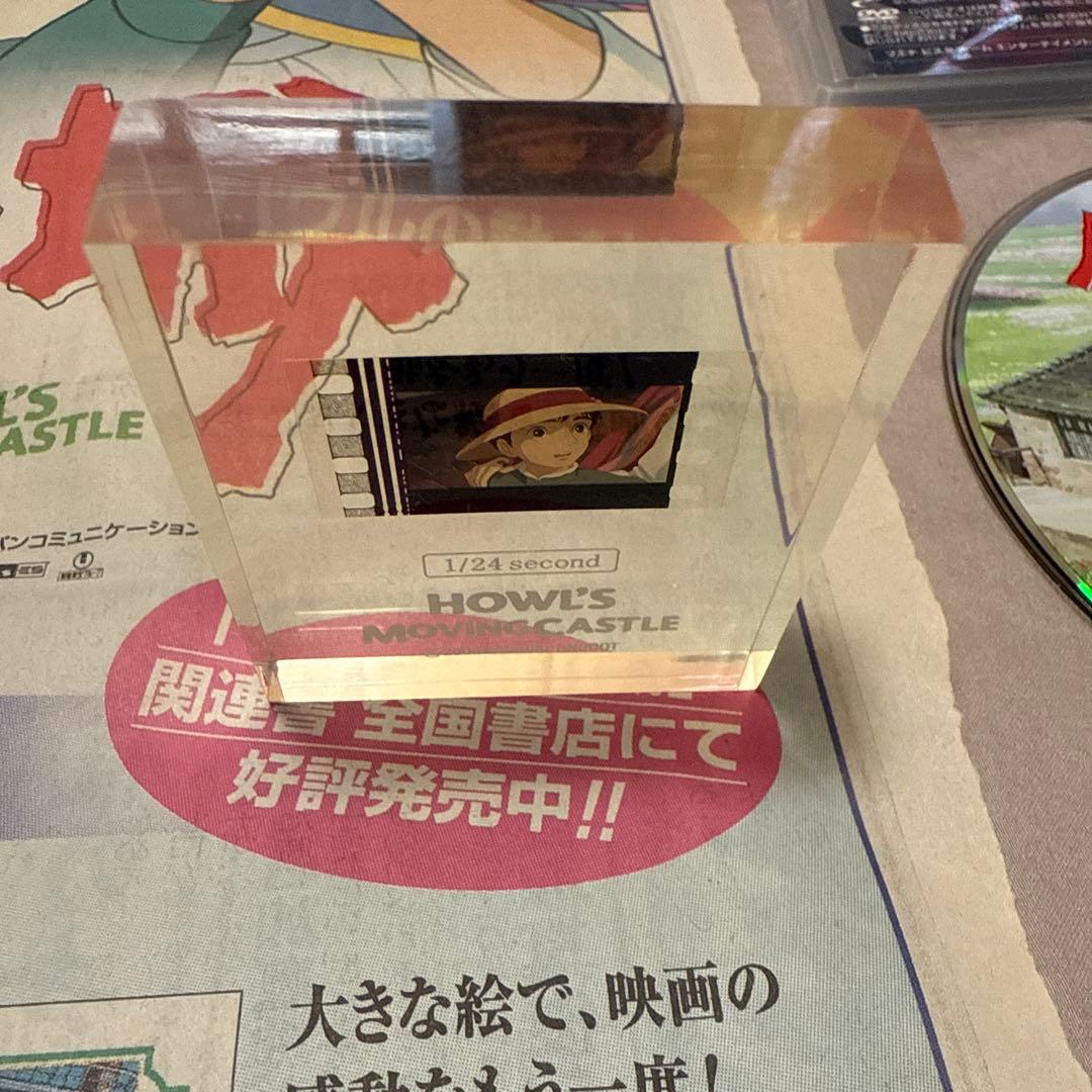 【2/21迄】ハウルの動く城 DVD セット